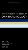 Oxford American Handbook Of Ophthalmology